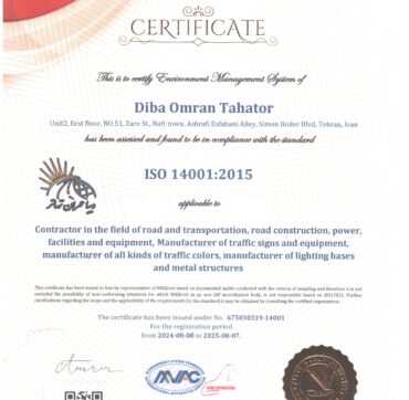 ISO14001