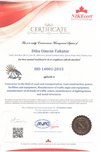 ISO14001