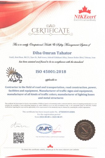 ISO45001