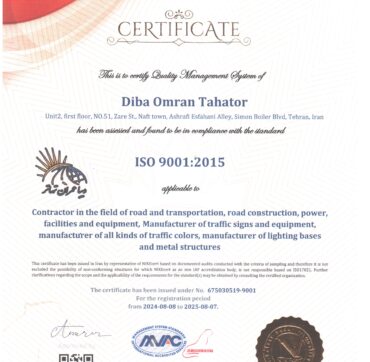 ISO9001