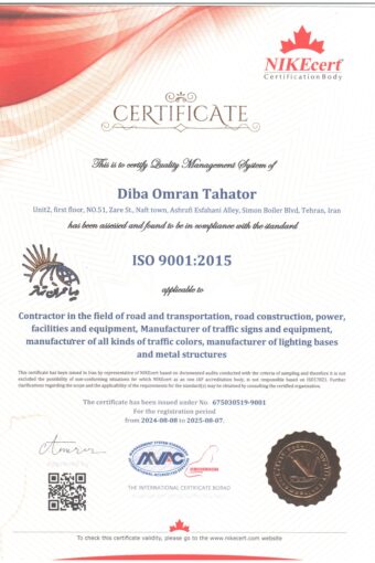 ISO9001