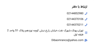 فروش عمده رنگ ترافیکی